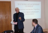 Правова система України в умовах трансформації суспільства